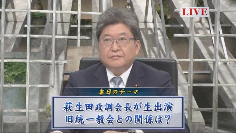 渦中の萩生田政調会長に旧統一教会との関係を直撃…「今後付き合わない」は可能なのか｜FNNプライムオンライン