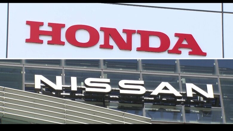 【期待】ホンダ×日産が経営統合へ協議　ハイブリッド車・EVでの相互補完で営業利益3兆円超える会社へ　三菱自動車も協業に参加を検討｜FNNプライムオンライン