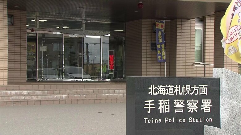 闇バイト？「還付金詐欺の“出し子」職業不詳の男（19）逮捕…コンビニATMから“計120万円引き出す”―キャッシュカード5枚だましとった容疑も『警察の調べには黙秘』北海道札幌市｜FNNプライムオンライン