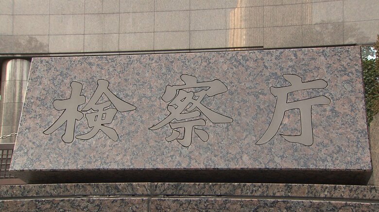 ホテルから出てきた男性に暴行加え現金奪った男女8人のうち4人を不起訴　東京地検「証拠関係を踏まえた上で判断」｜FNNプライムオンライン