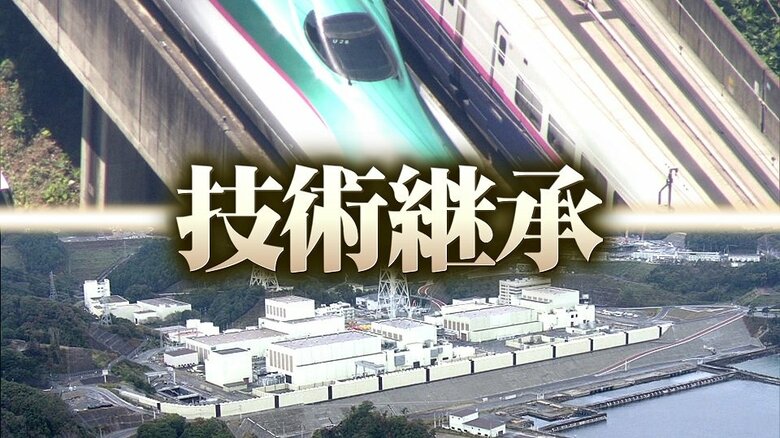 運転見合わせが相次いだ新幹線 重要インフラに忍び寄る技術継承の危機 ハイテク支える「人の手」の大切さ｜FNNプライムオンライン