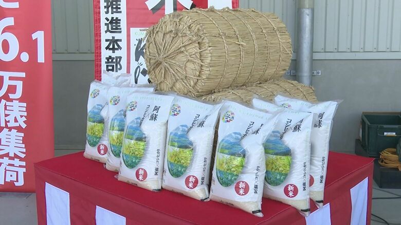 【最高水準】JA阿蘇が『阿蘇コシヒカリ』の1等米の概算金を60キロ当たり3万3240円に　過去最高の提示額からさらに3000円引き上げ｜FNNプライムオンライン
