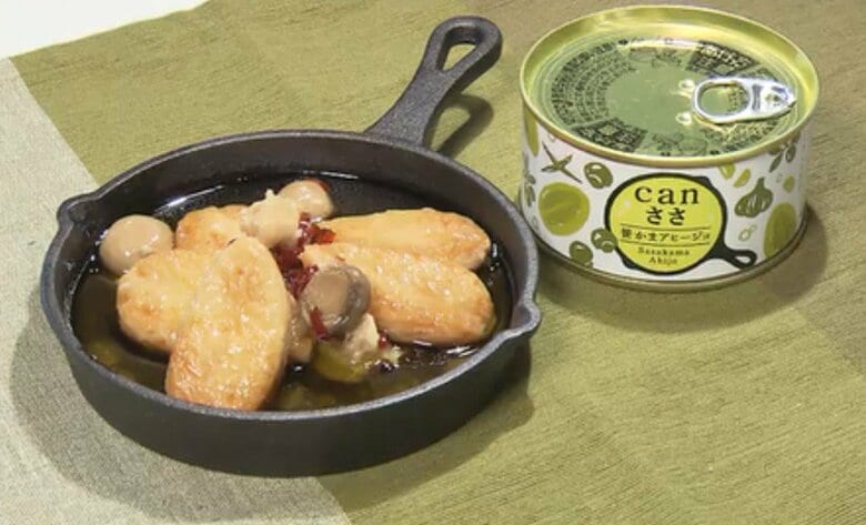 【速報】「武田の笹かまぼこ」事業停止　1935年創業の老舗が自己破産申請へ　負債約5.2億円｜FNNプライムオンライン