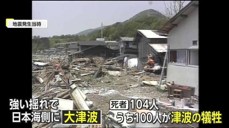 【防災・減災を考える】空白域が示す秋田県沖の地震と津波被害の可能性　住宅・建物の“耐震化”推進を｜FNNプライムオンライン