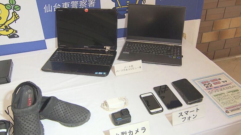 警察が公開した押収品
