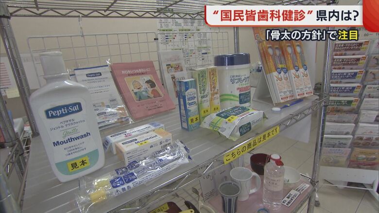 歯と口の健康づくりの研究が進む新潟大学病院