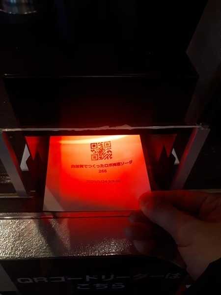 「ロボ酒場」のカウンターに設けられたQRコードリーダーにチケットをかざせば注文完了。