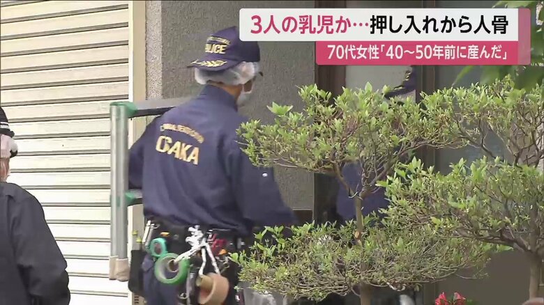 現場の住宅に入る捜査員ら