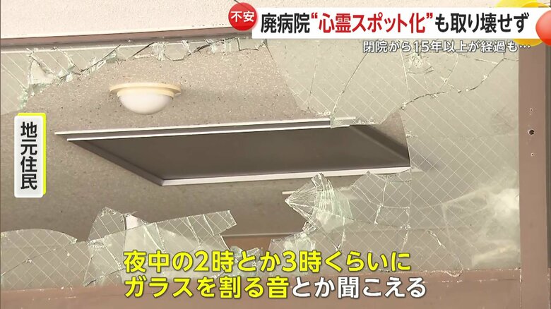 許可を得て撮影