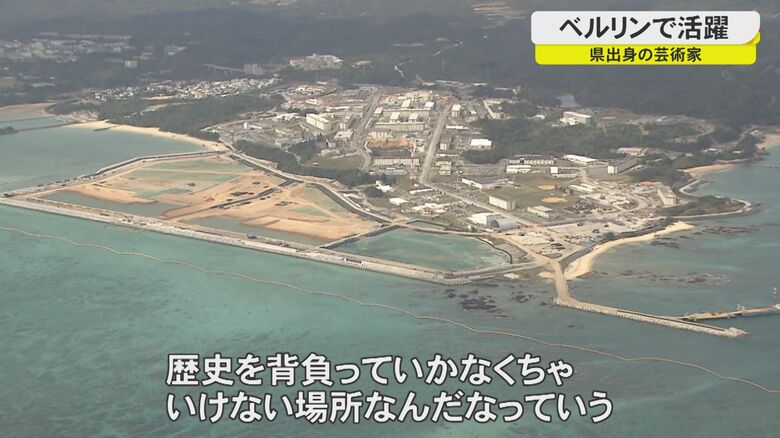 普天間基地の移設工事が進む名護市辺野古