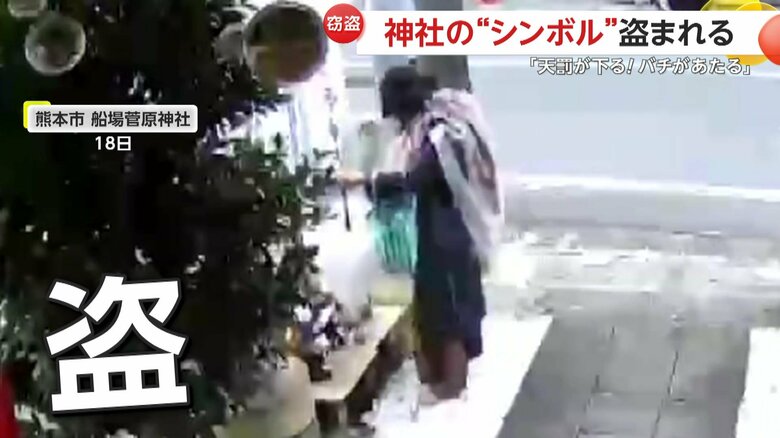 犯人がたぬきの置き物を緑の袋に入れていく一部始終④
