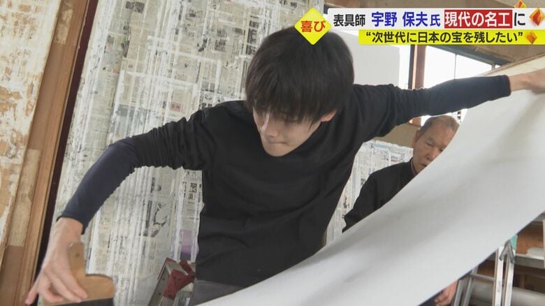 宇野さんの孫・悠平さん(22)