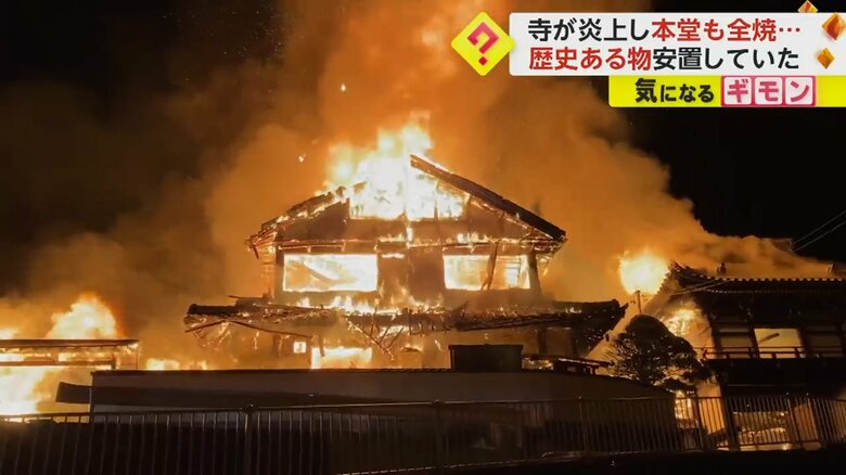 建物全体が炎上している