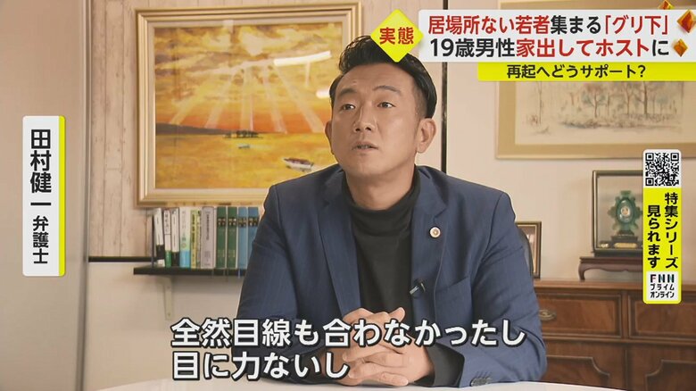 「（夏に）話した時は、死ぬことじゃなくて、どう死ぬかをずっと調べていた状態だった」