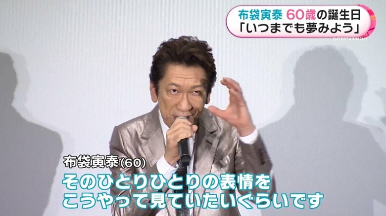 「Still Dreamin'―布袋寅泰 情熱と栄光のギタリズム―」完成披露プレミア上映会 東京・六本木ヒルズ