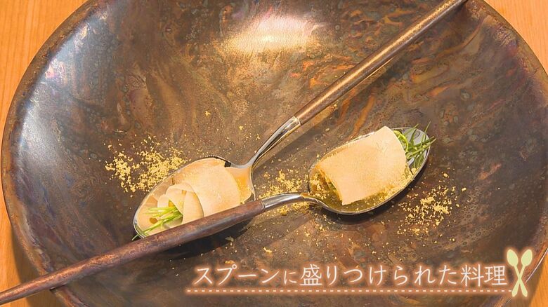 スプーンに盛り付けられた料理