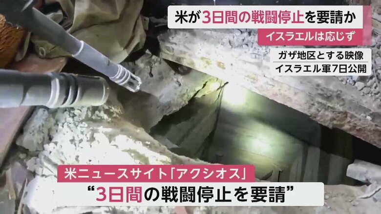 多くの建物が倒壊し、行方不明者数が増加。下敷きになっているとみられる