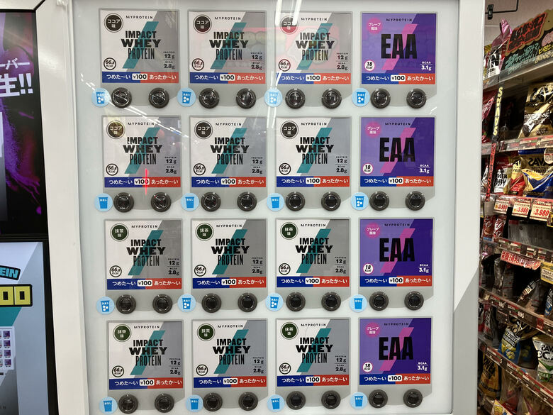 お試しサイズで試飲できる（編集部撮影）