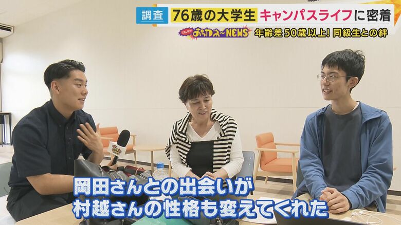 岡田さん（中央）と村越さん（右）