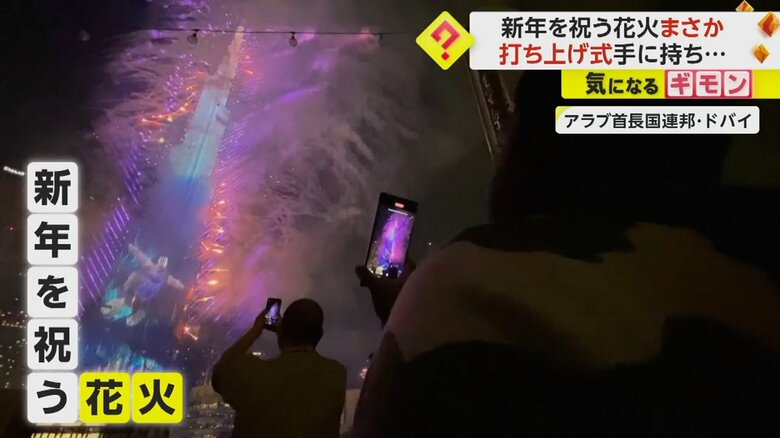 アラブ首長国連邦・ドバイで打ち上がった花火