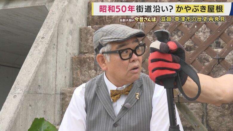 スピード解決に驚く兵動さん