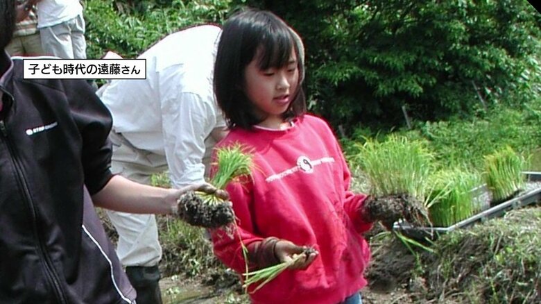 子ども時代の遠藤みさとさん