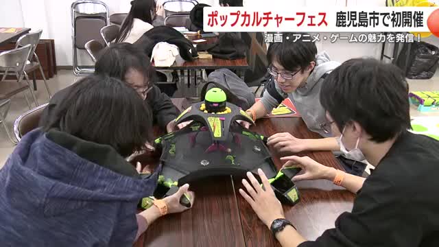 ボードゲーム体験も大盛り上がり