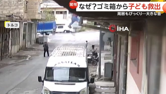 子どもが3階からゴミ箱の中に転落する瞬間（トルコ）①