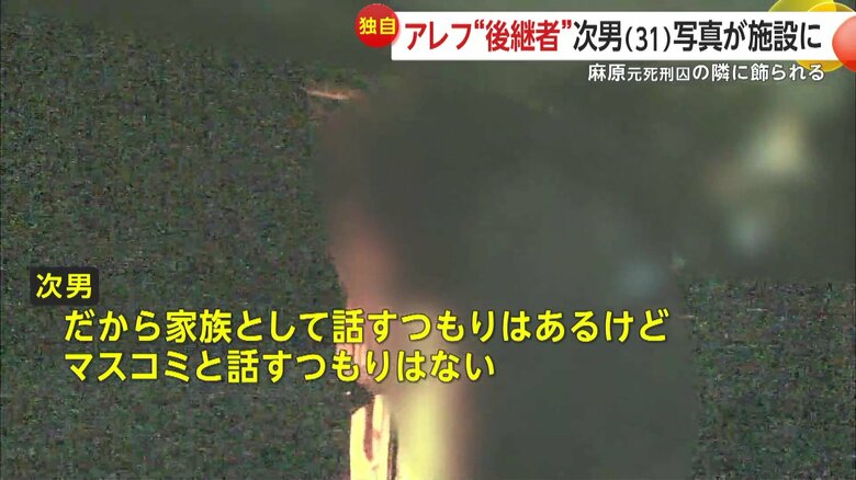 14年前の取材時の次男