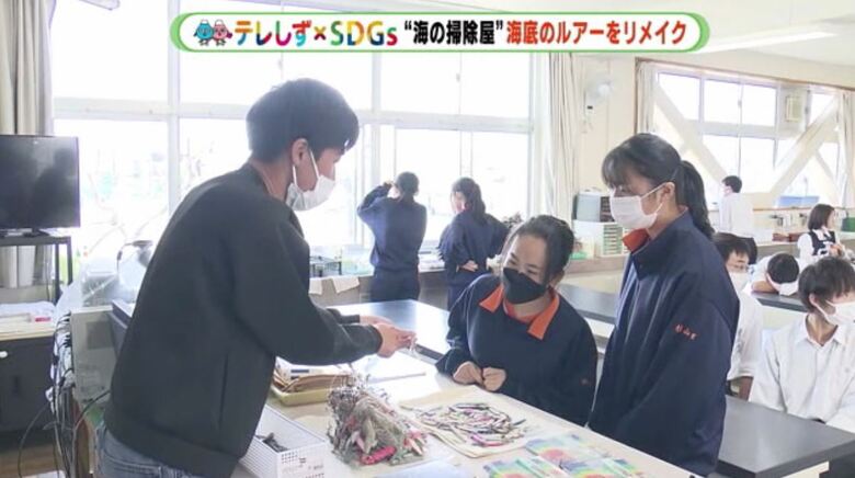 高校で清掃活動を紹介