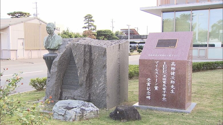 工学部がある浜松キャンパスの高柳健次郎氏の銅像