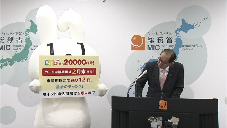 マイナポイント申請期限の延長を表明する松本総務相（17日午前）