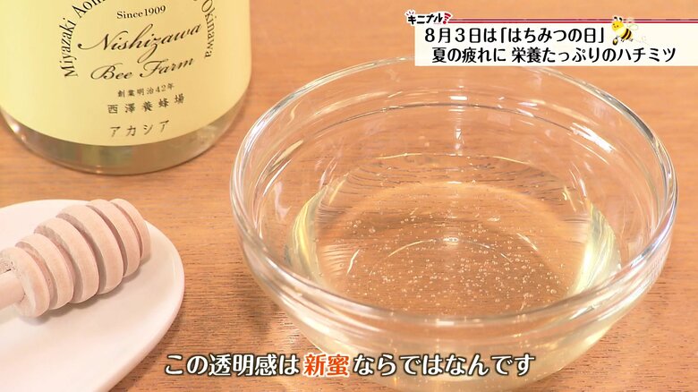 一番人気で食べやすく、料理やお菓子にもよく合う