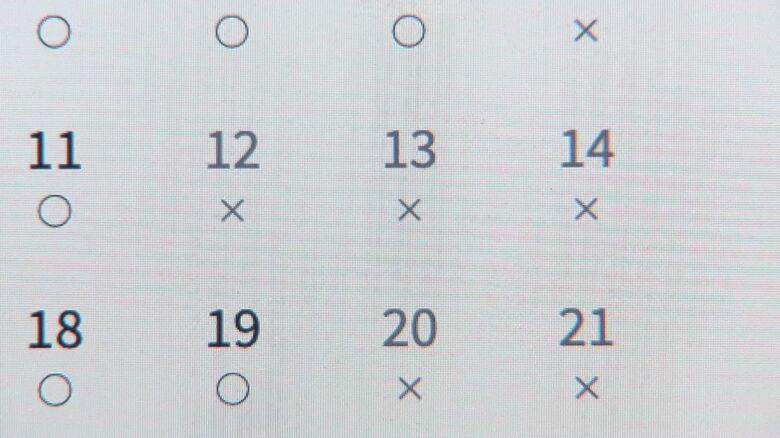 コンサート前日の3月12日から15日まではすでに満室