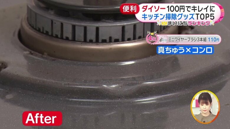 第3位「スキマの達人　保存容器・弁当箱洗い」の使用後