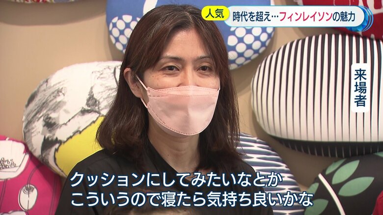 Finlayson(R)(C)Finlayson Oy