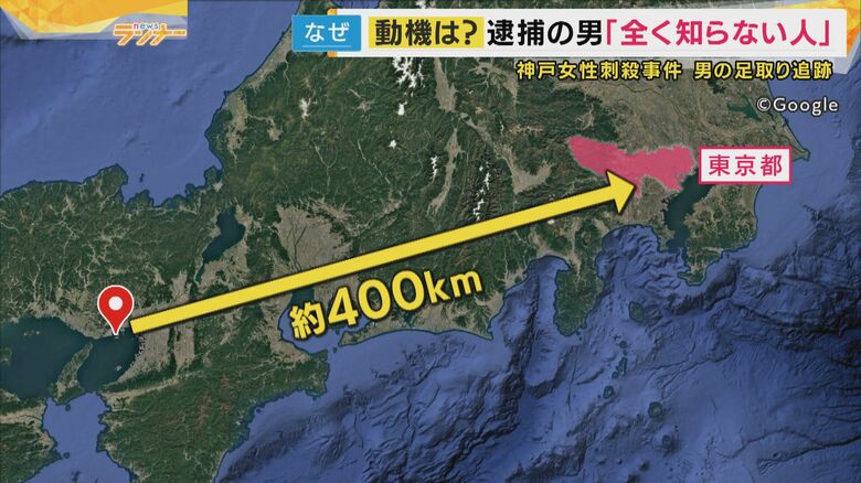 400キロ離れている