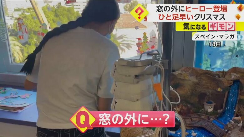 スパイダーマンがやってきた病院