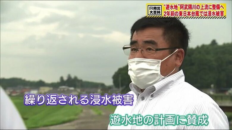 矢吹町議員の堀井成人さん