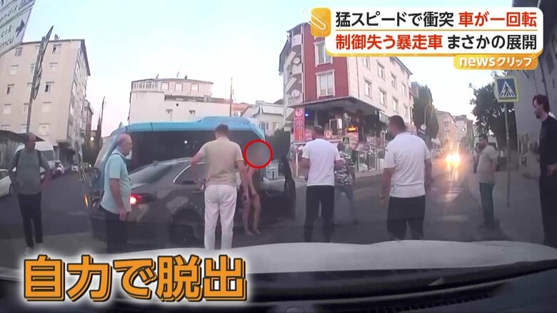 女性が自力で脱出