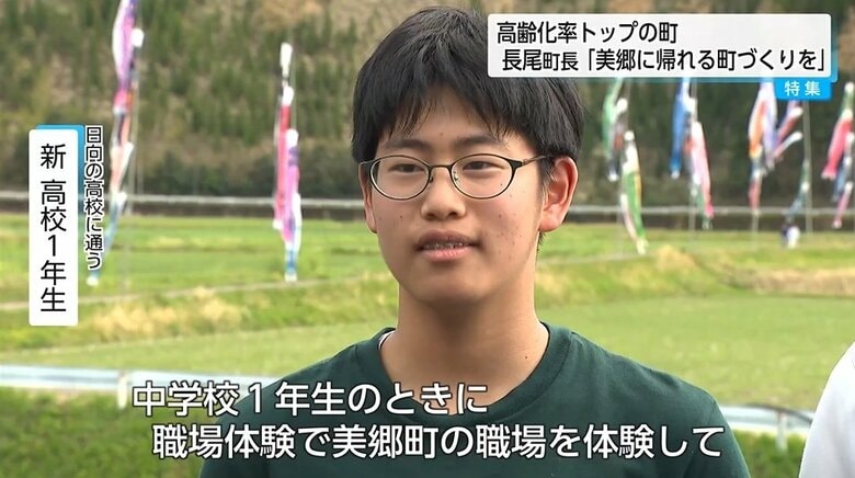 （日向市の高校に通う男子）