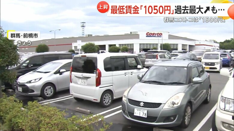 平日にも関わらず、満車となったコストコの駐車場