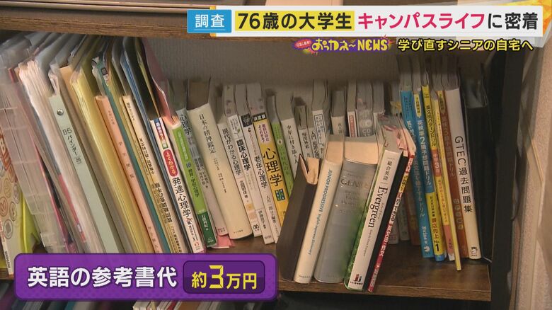 岡田さんの部屋にはたくさんの本が