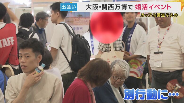 デートタイムはうまくいかず...