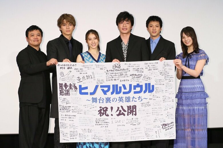 公開記念舞台あいさつ　東京・TOHOシネマズ 六本木ヒルズ