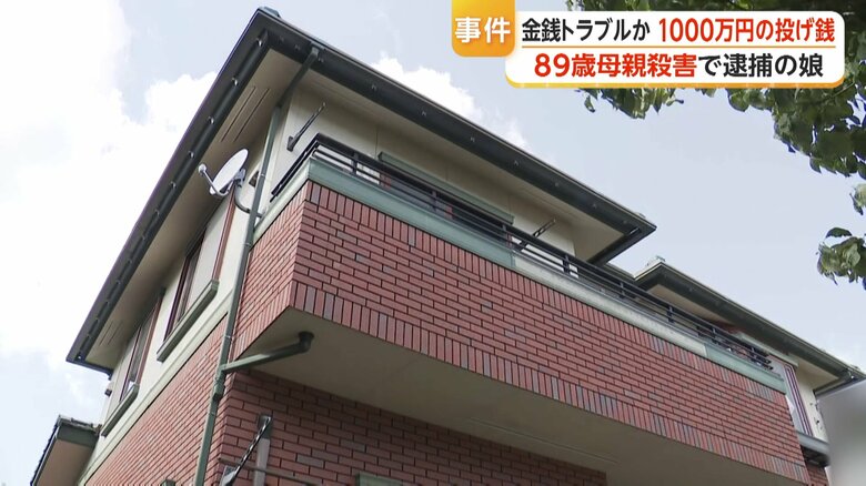 秀子容疑者の自宅（千葉・茂原市）