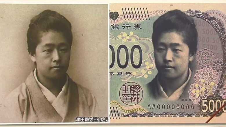 新5000円札 津田梅子の肖像“反転”疑惑に菅官房長官は…?