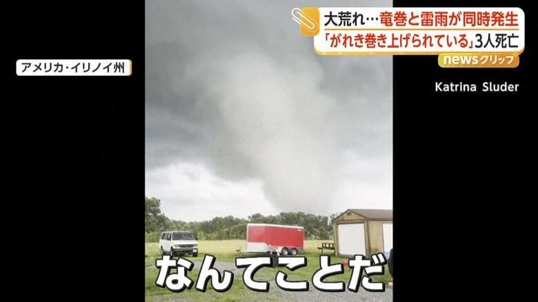 渦を巻きながら接近してくる巨大な竜巻
