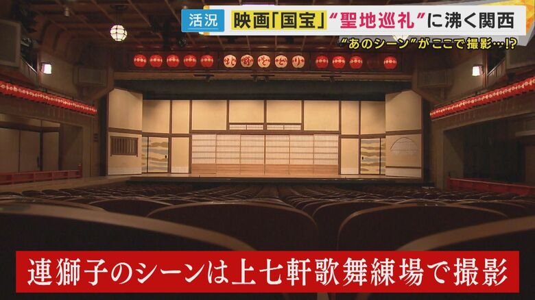 上七軒歌舞練場