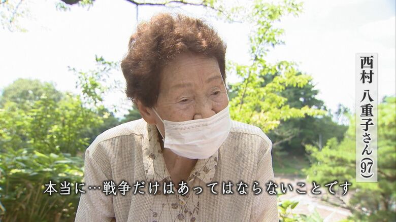 西村八重子さん